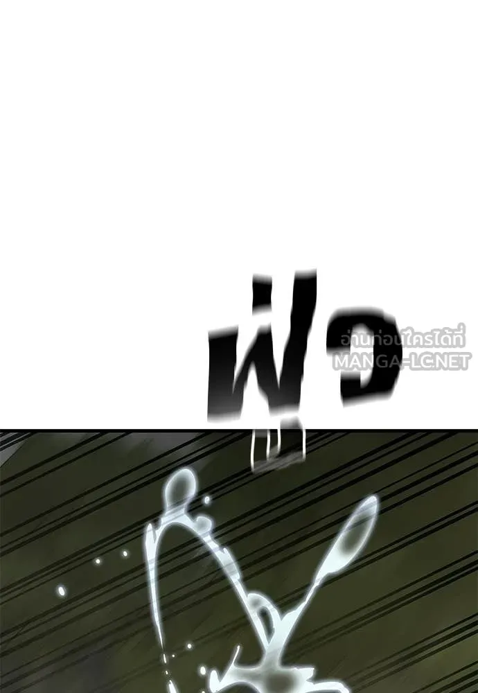 Reincarnation Path of The Underworld King ยอมรา ผู้พิพากษาจากนรก ตอนที่ 101 หน้า 91