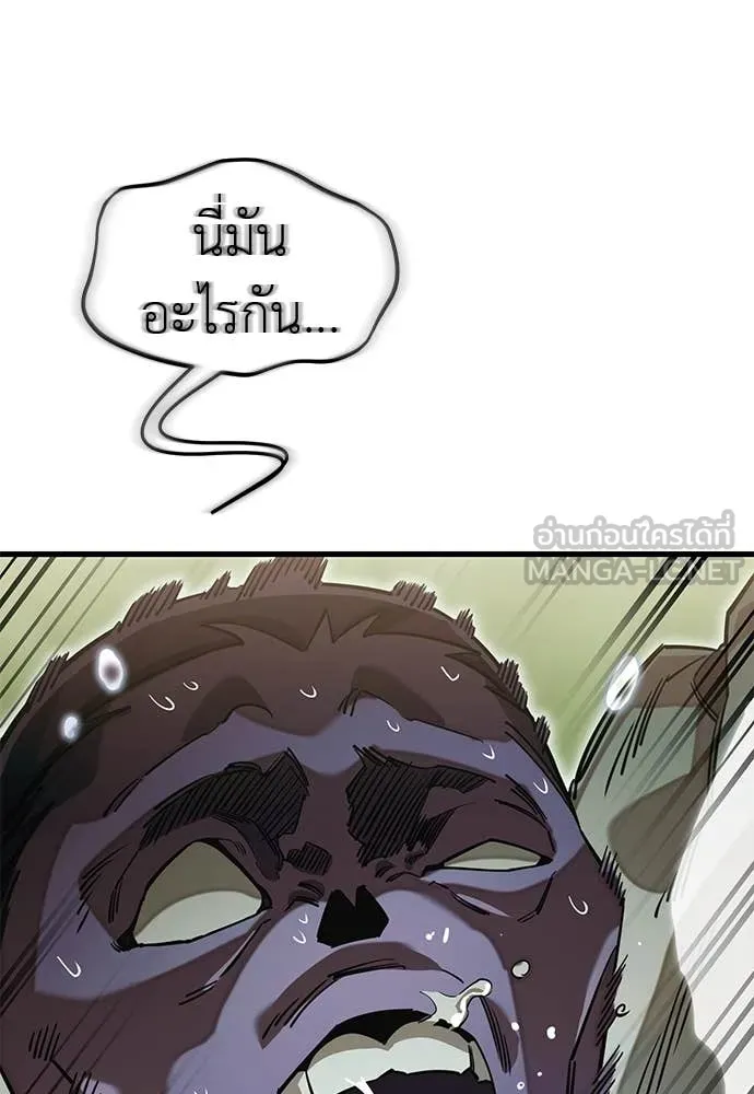 Reincarnation Path of The Underworld King ยอมรา ผู้พิพากษาจากนรก ตอนที่ 101 หน้า 96