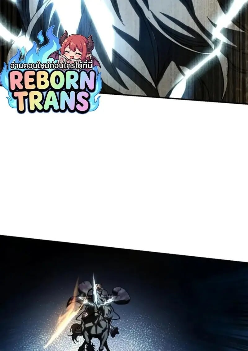 Star-Embracing Swordmaster ตอนที่ 101 98