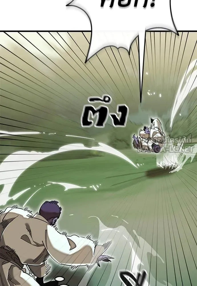 Reincarnation Path of The Underworld King ยอมรา ผู้พิพากษาจากนรก ตอนที่ 101 หน้า 98