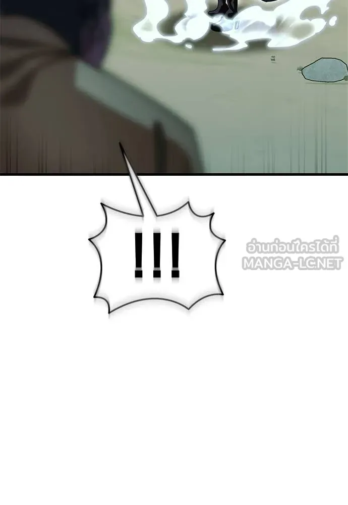 Reincarnation Path of The Underworld King ยอมรา ผู้พิพากษาจากนรก ตอนที่ 101 หน้า 103