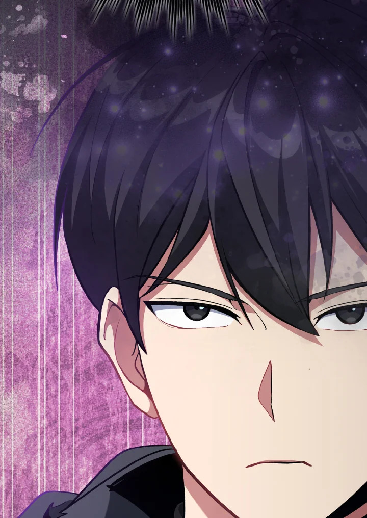 Max Level Player ตอนที่ 101 หน้า 106