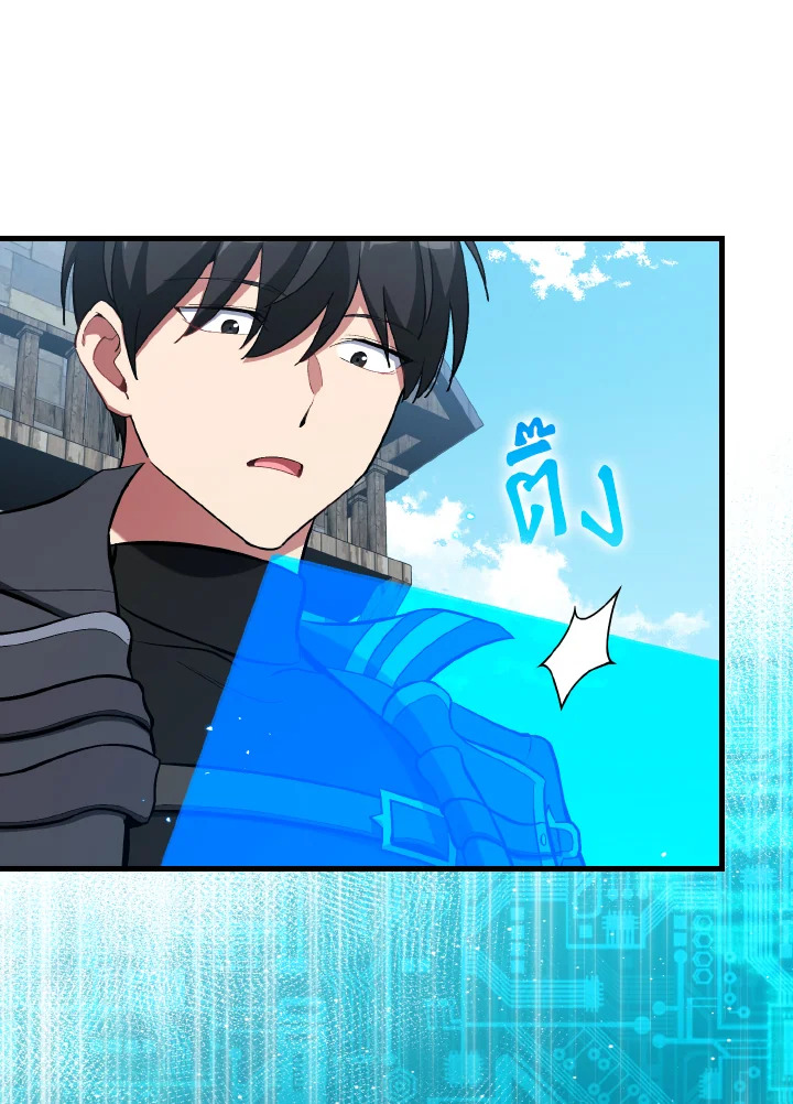 Max Level Player ตอนที่ 101 หน้า 111