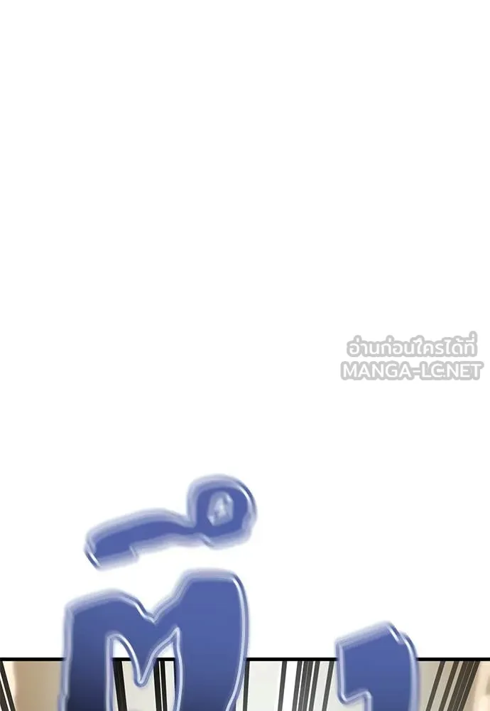 Reincarnation Path of The Underworld King ยอมรา ผู้พิพากษาจากนรก ตอนที่ 101 หน้า 123