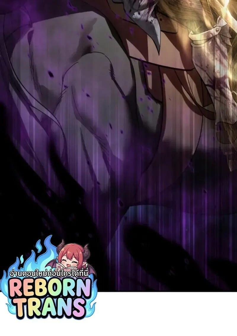 Star-Embracing Swordmaster ตอนที่ 101 125