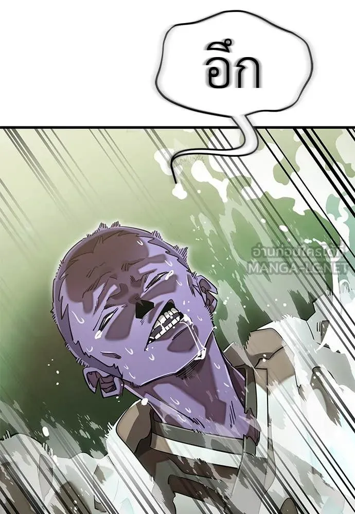 Reincarnation Path of The Underworld King ยอมรา ผู้พิพากษาจากนรก ตอนที่ 101 หน้า 126