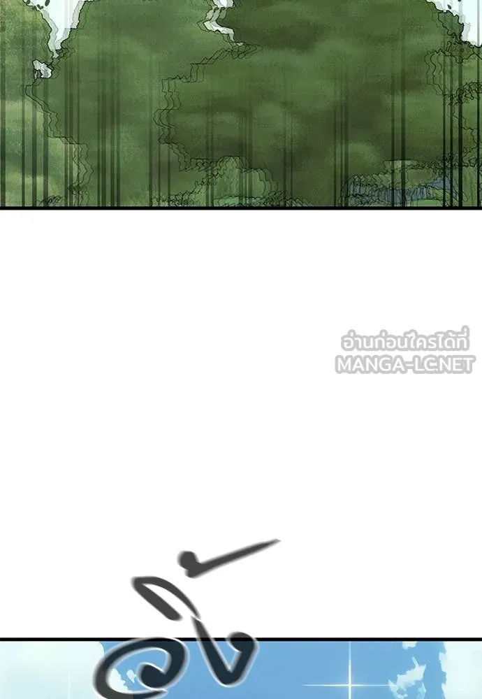 Reincarnation Path of The Underworld King ยอมรา ผู้พิพากษาจากนรก ตอนที่ 101 หน้า 131