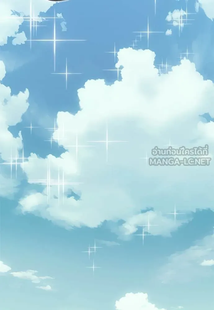 Reincarnation Path of The Underworld King ยอมรา ผู้พิพากษาจากนรก ตอนที่ 101 หน้า 132