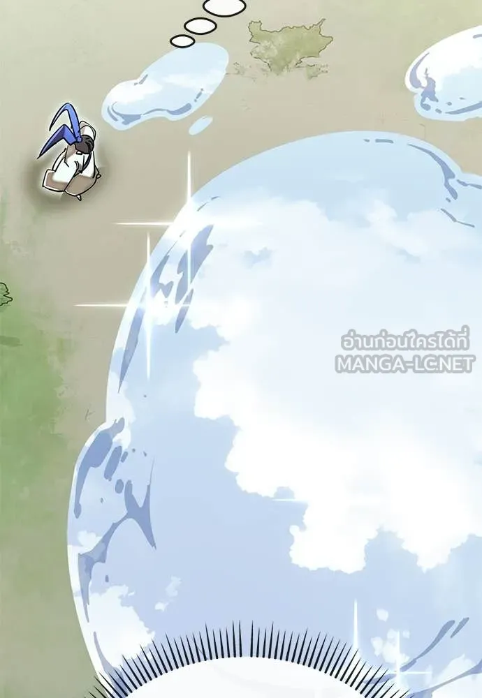 Reincarnation Path of The Underworld King ยอมรา ผู้พิพากษาจากนรก ตอนที่ 101 หน้า 138