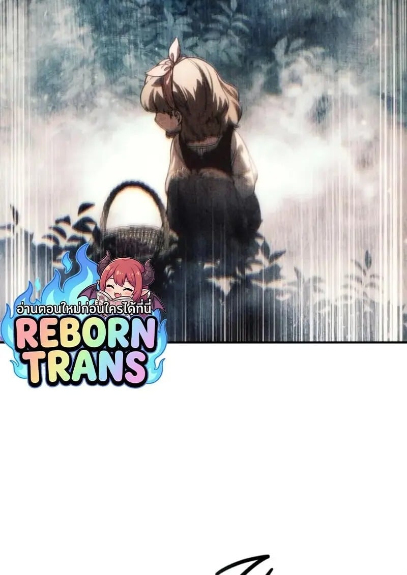 Star-Embracing Swordmaster ตอนที่ 101 141