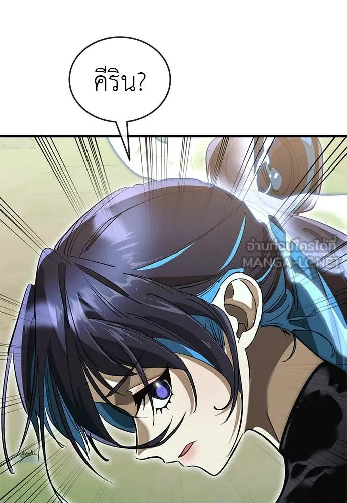 Reincarnation Path of The Underworld King ยอมรา ผู้พิพากษาจากนรก ตอนที่ 101 หน้า 146