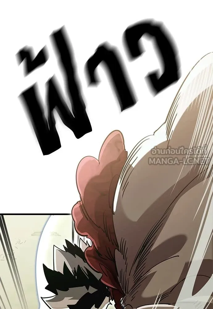 Reincarnation Path of The Underworld King ยอมรา ผู้พิพากษาจากนรก ตอนที่ 101 หน้า 148