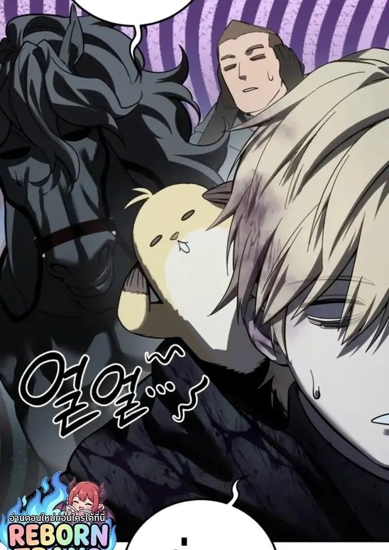 Star-Embracing Swordmaster ตอนที่ 101 150