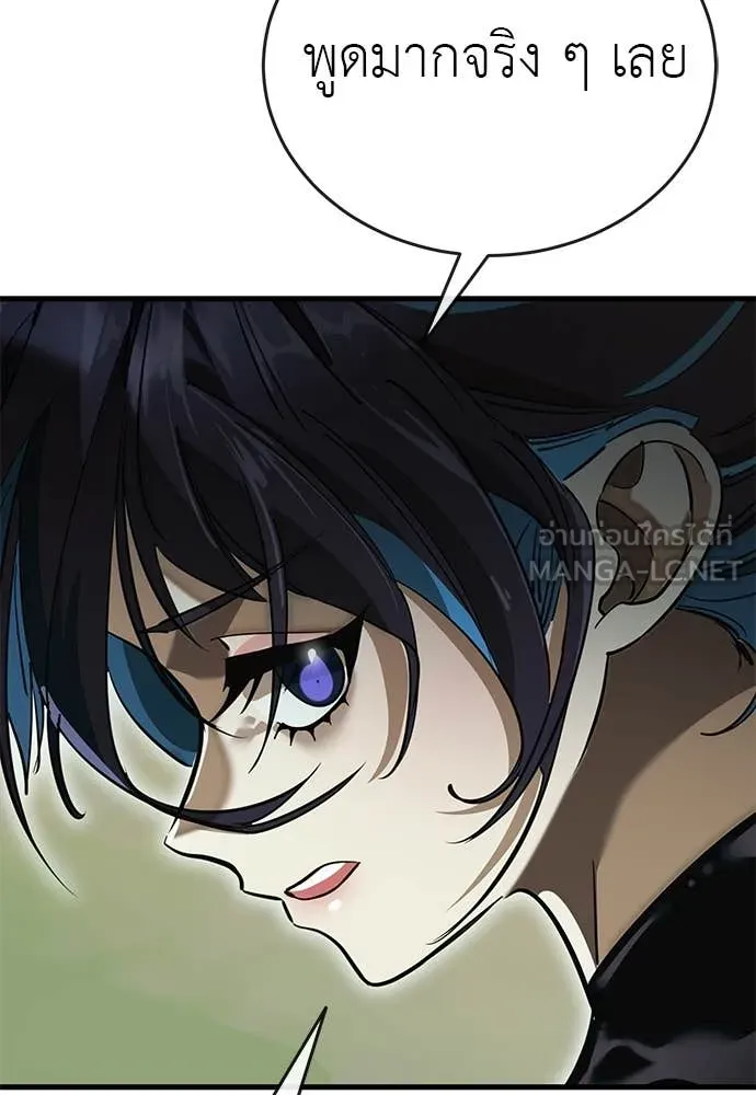Reincarnation Path of The Underworld King ยอมรา ผู้พิพากษาจากนรก ตอนที่ 101 หน้า 158
