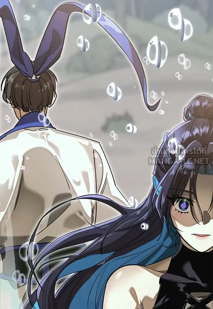 Reincarnation Path of The Underworld King ยอมรา ผู้พิพากษาจากนรก ตอนที่ 101 หน้า 168