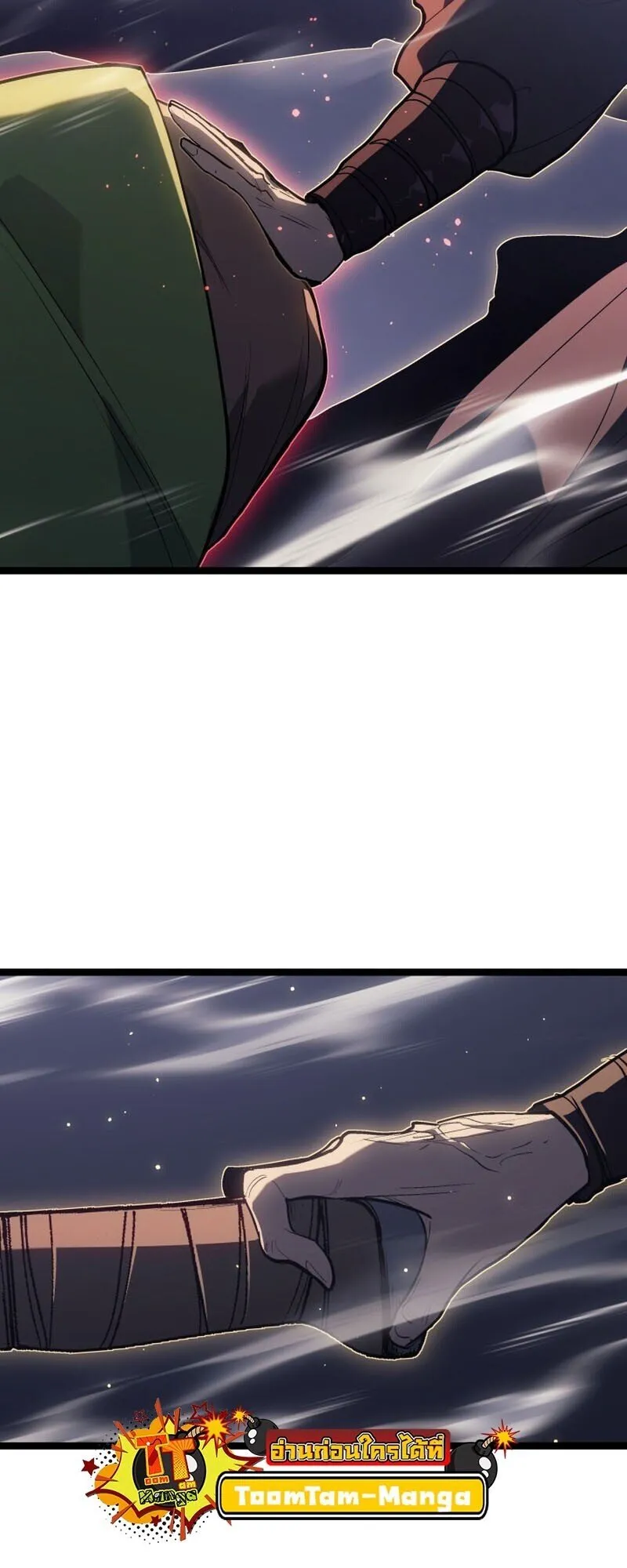 Reaper of the Drifting Moon ตอนที่ 101 หน้า 21