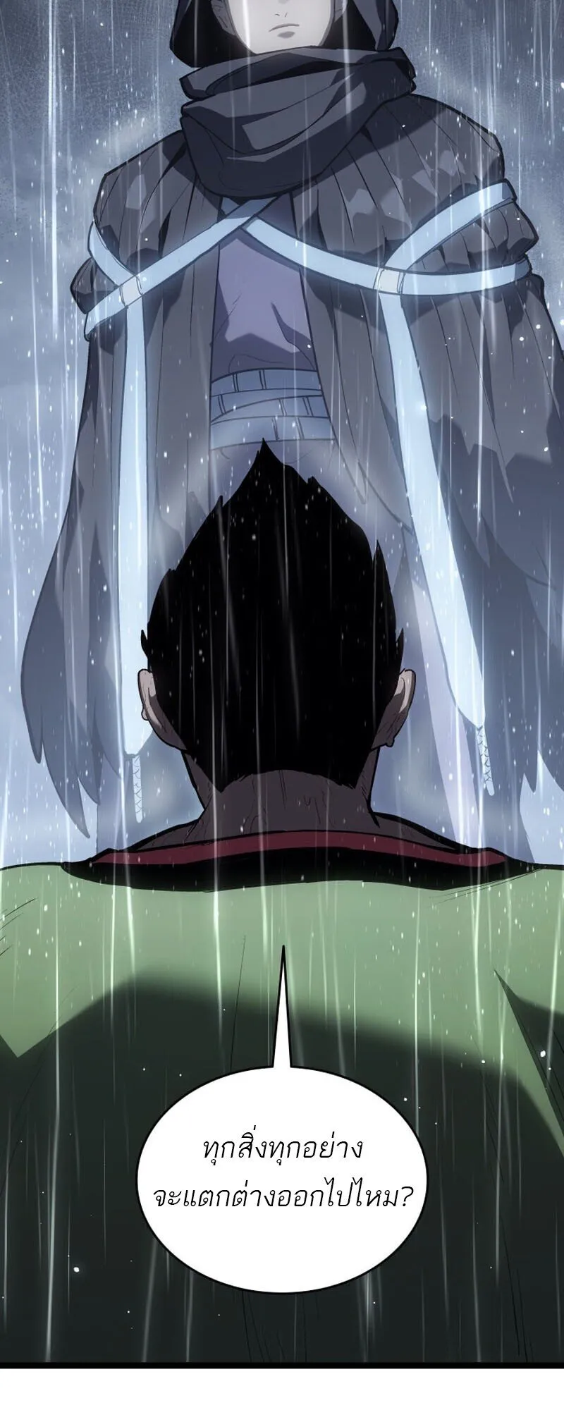 Reaper of the Drifting Moon ตอนที่ 101 หน้า 54