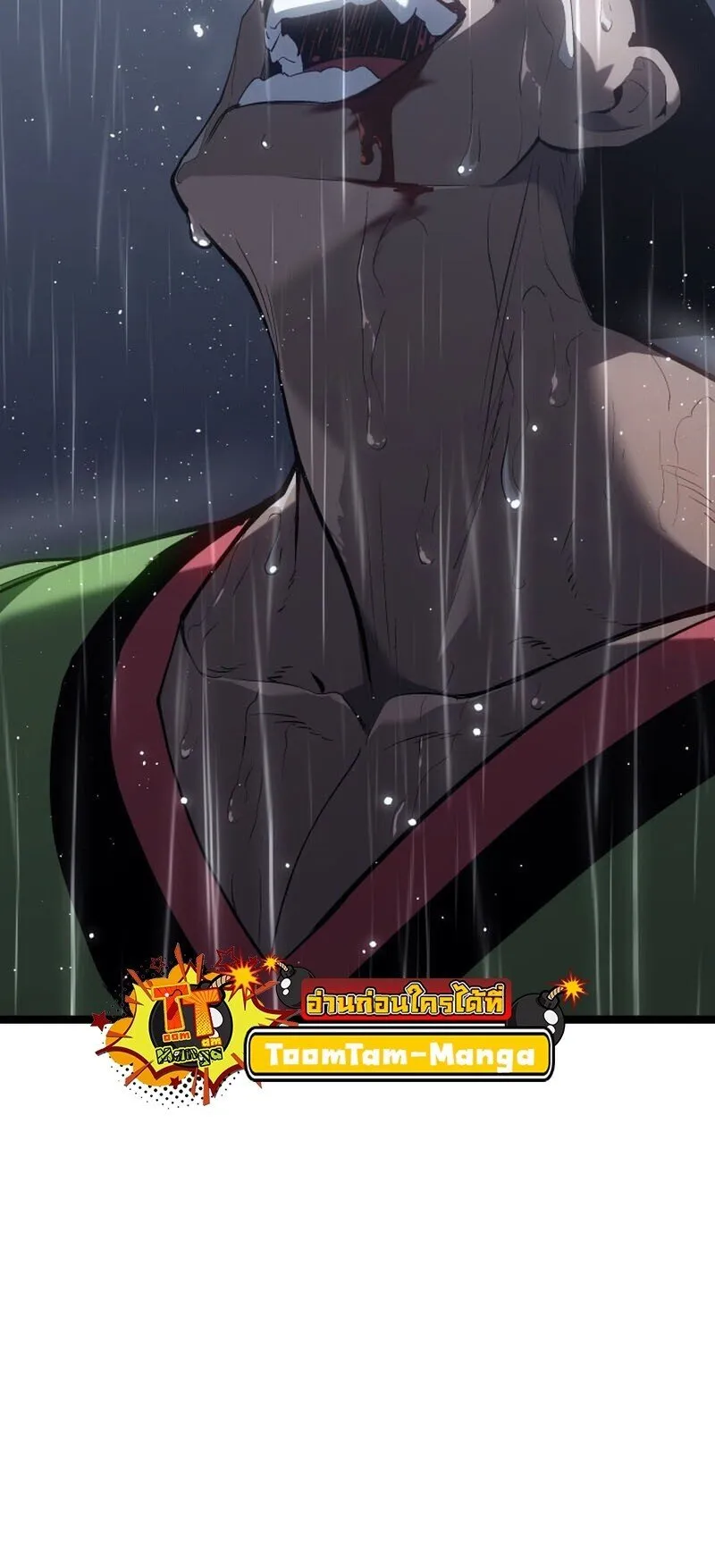 Reaper of the Drifting Moon ตอนที่ 101 หน้า 60