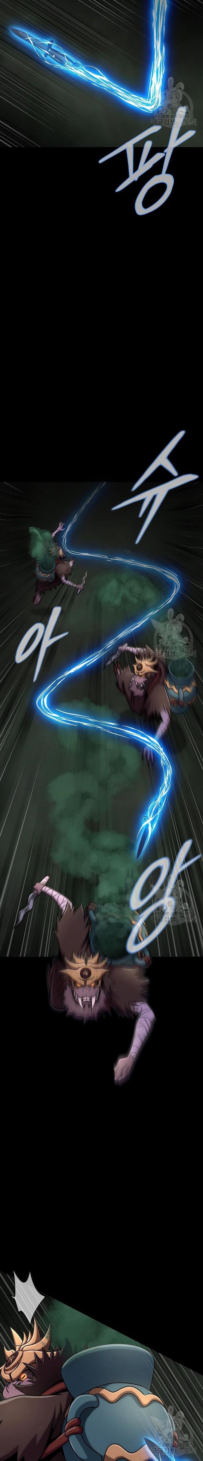 Steel-Eating Player ตอนที่ 10 หน้า 17