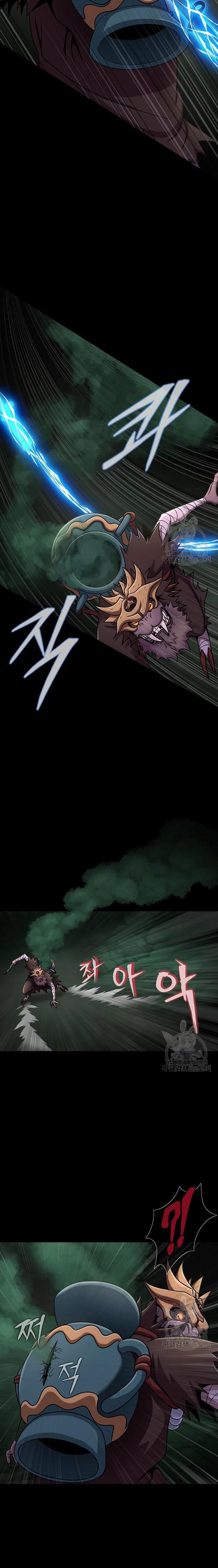 Steel-Eating Player ตอนที่ 10 หน้า 18