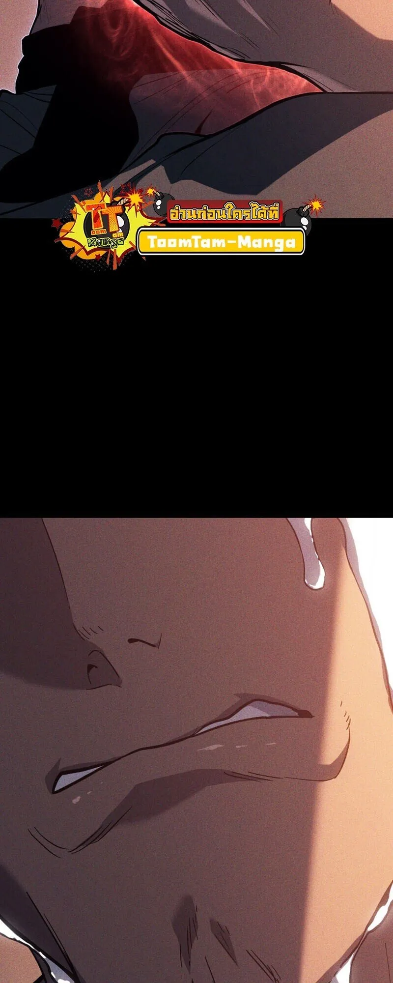 Reaper of the Drifting Moon ตอนที่ 101 หน้า 88