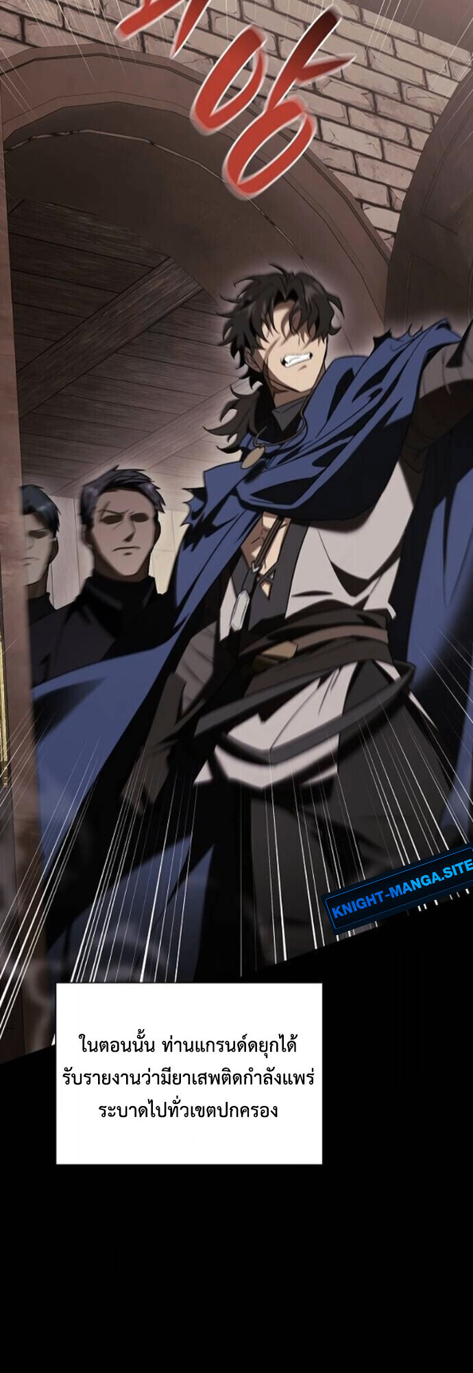 I Was Reincarnated as the Third Son of a Duke เกิดใหม่ทีดันเป็นบุตรชายคนที่สามของท่านดยุคซะงั้น ตอนที่ 10 หน้า 19