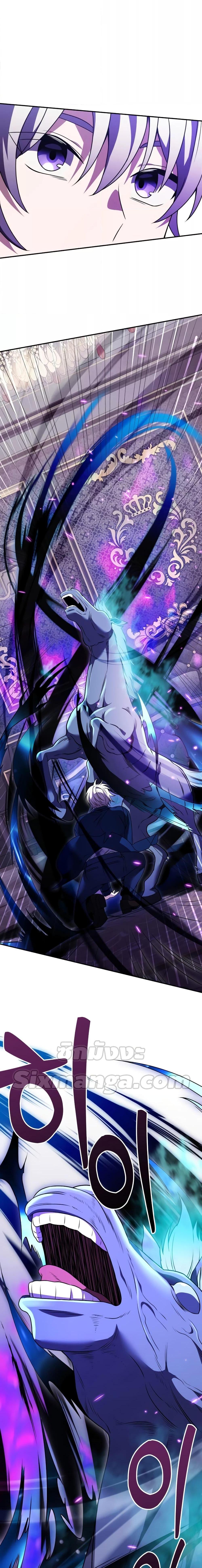 Terminally-Ill Genius Dark Knight อัศวินดำล่าท้าเวลา ตอนที่ 10 หน้า 19