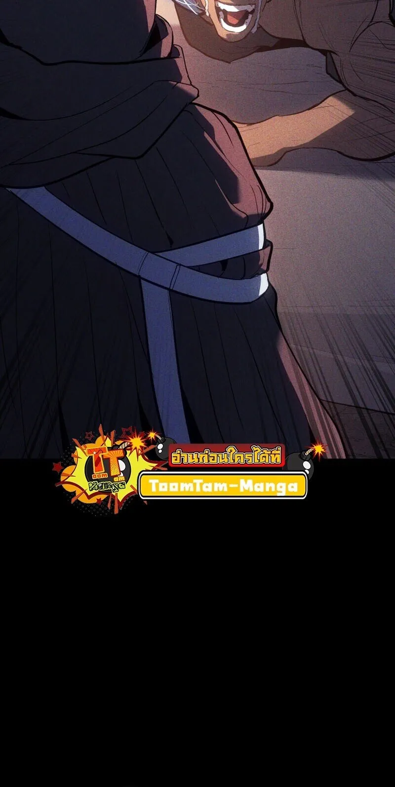 Reaper of the Drifting Moon ตอนที่ 101 หน้า 90
