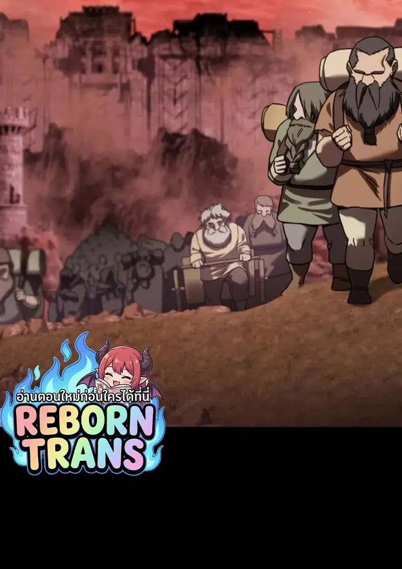 Star-Embracing Swordmaster ตอนที่ 102 8