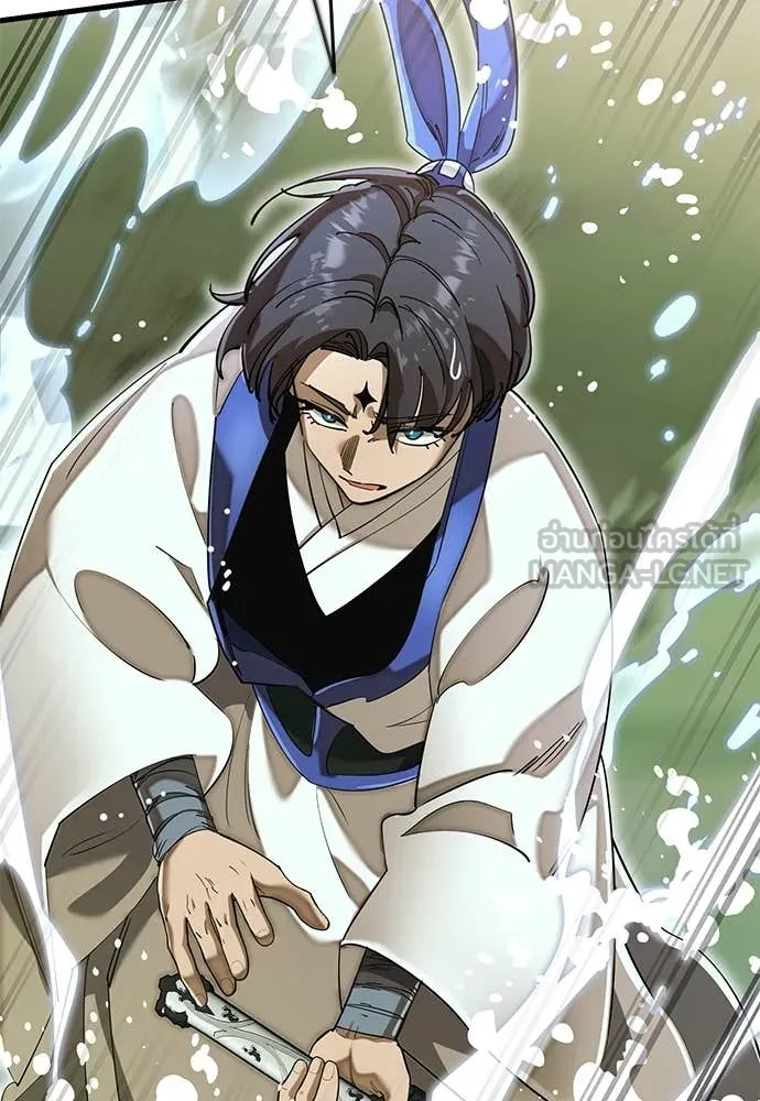 Reincarnation Path of The Underworld King ยอมรา ผู้พิพากษาจากนรก ตอนที่ 102 หน้า 9