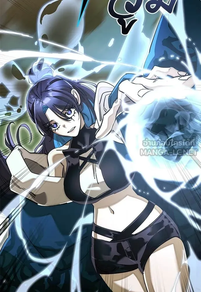 Reincarnation Path of The Underworld King ยอมรา ผู้พิพากษาจากนรก ตอนที่ 102 หน้า 11