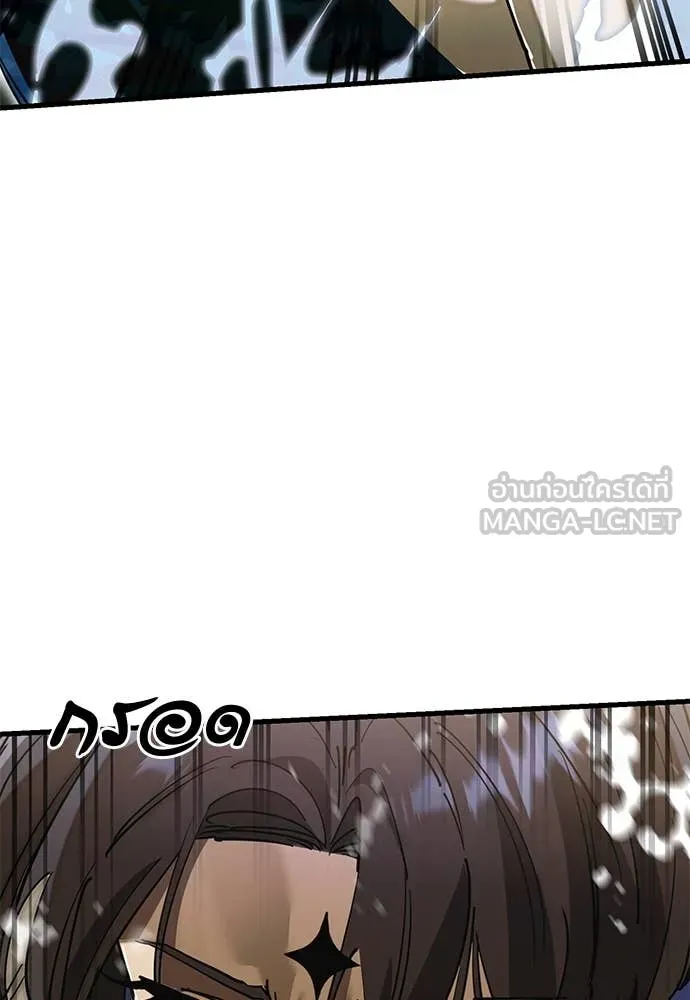 Reincarnation Path of The Underworld King ยอมรา ผู้พิพากษาจากนรก ตอนที่ 102 หน้า 12