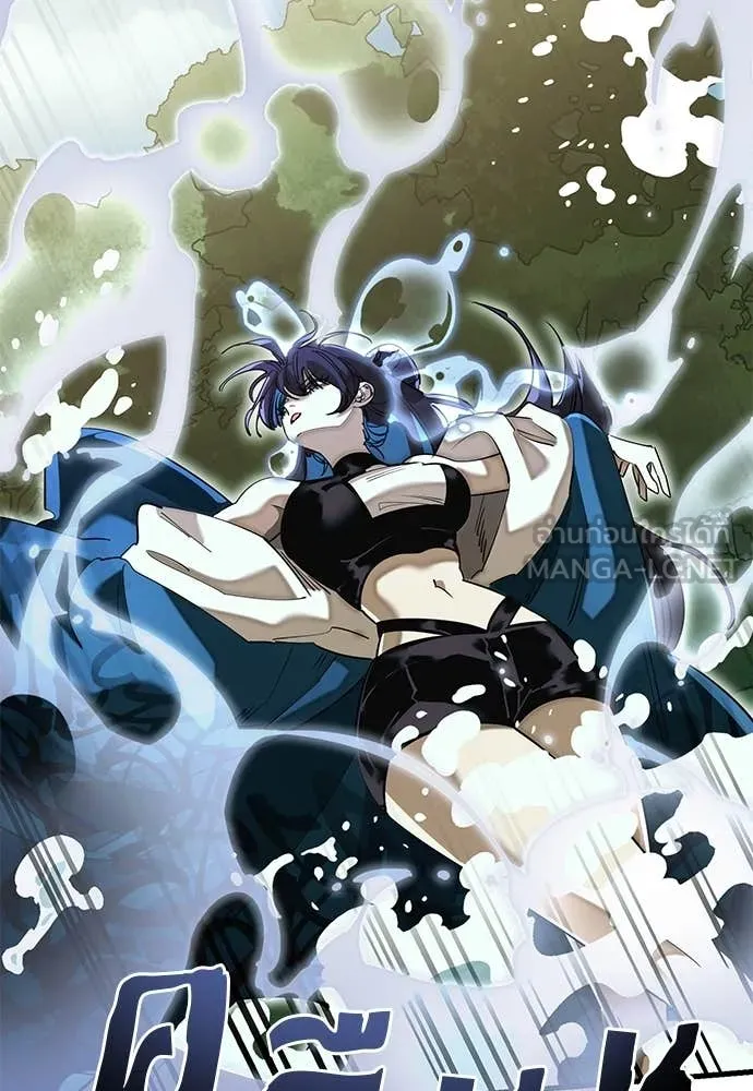 Reincarnation Path of The Underworld King ยอมรา ผู้พิพากษาจากนรก ตอนที่ 102 หน้า 15