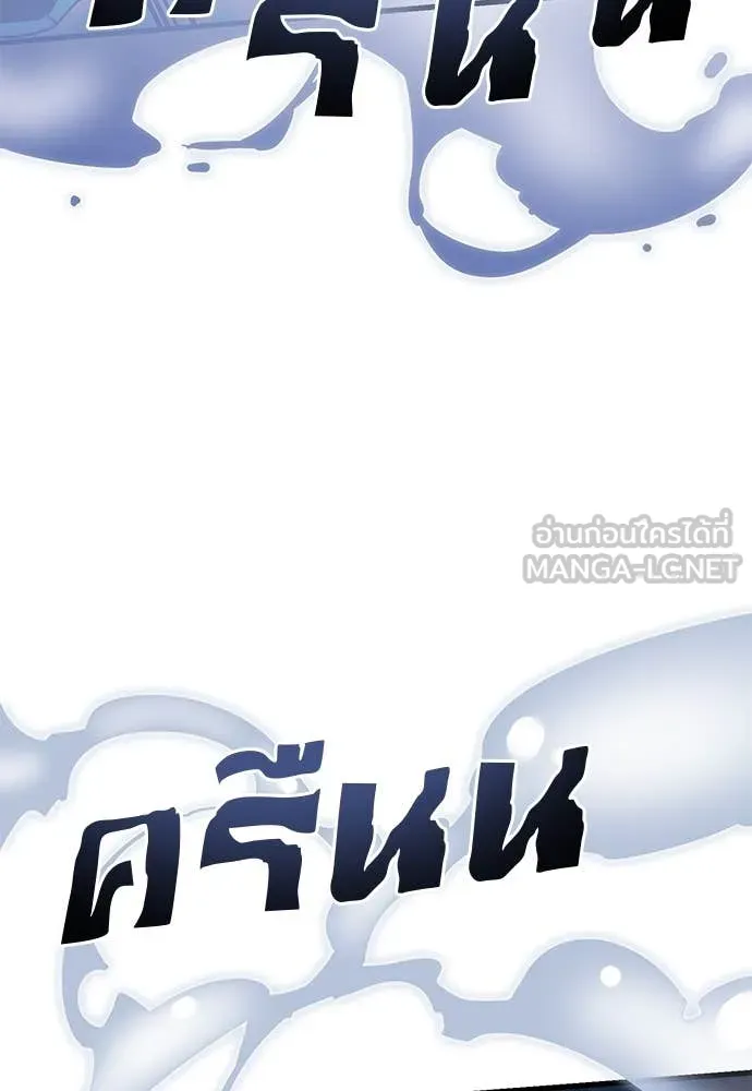 Reincarnation Path of The Underworld King ยอมรา ผู้พิพากษาจากนรก ตอนที่ 102 หน้า 16