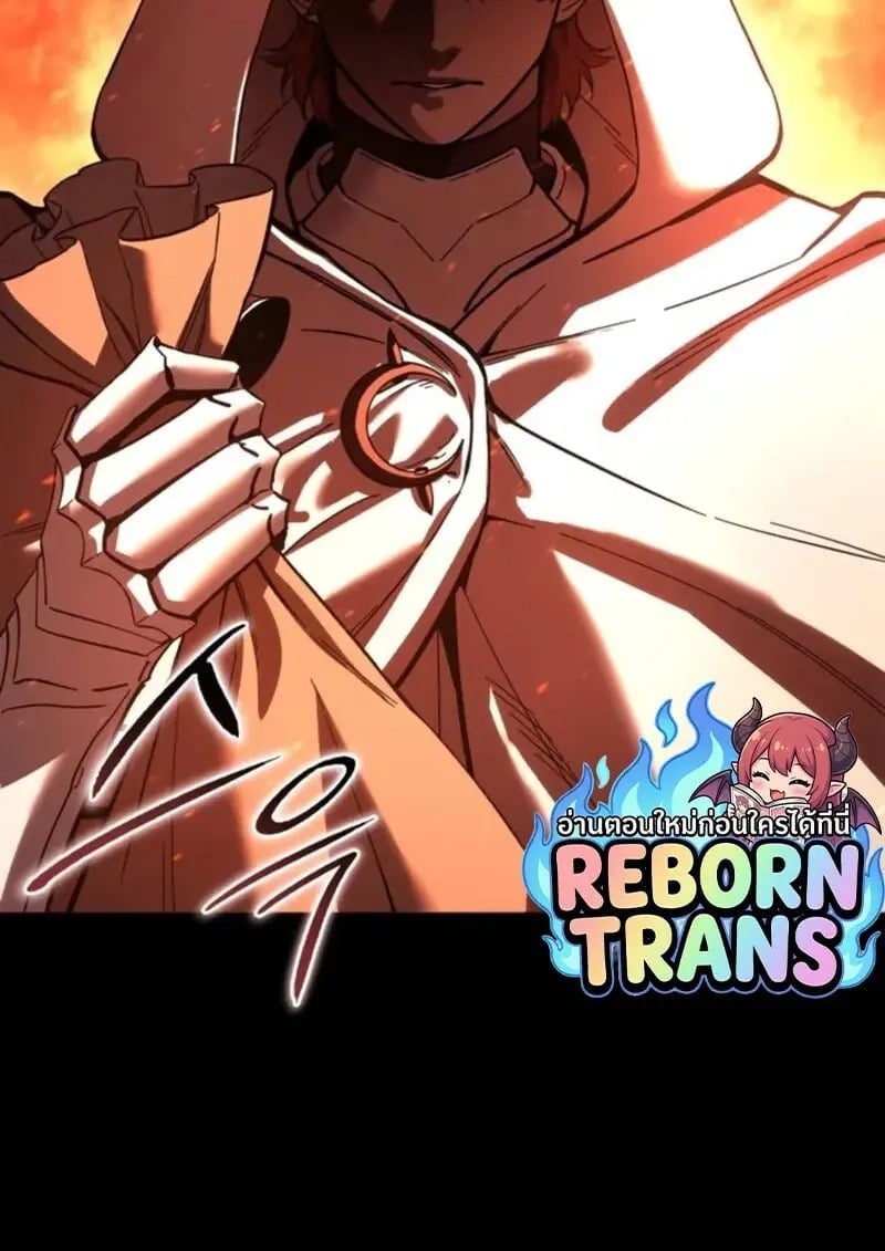 Star-Embracing Swordmaster ตอนที่ 102 19