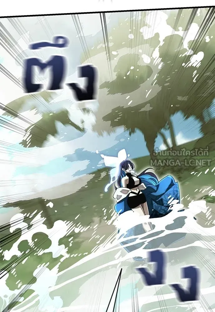 Reincarnation Path of The Underworld King ยอมรา ผู้พิพากษาจากนรก ตอนที่ 102 หน้า 27