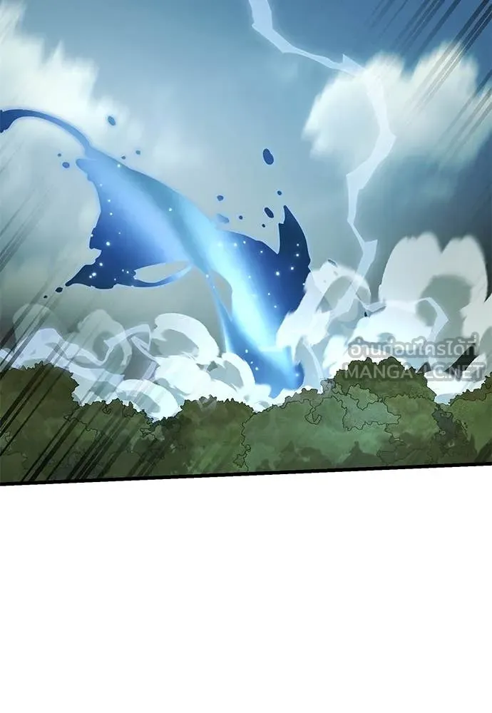 Reincarnation Path of The Underworld King ยอมรา ผู้พิพากษาจากนรก ตอนที่ 102 หน้า 41