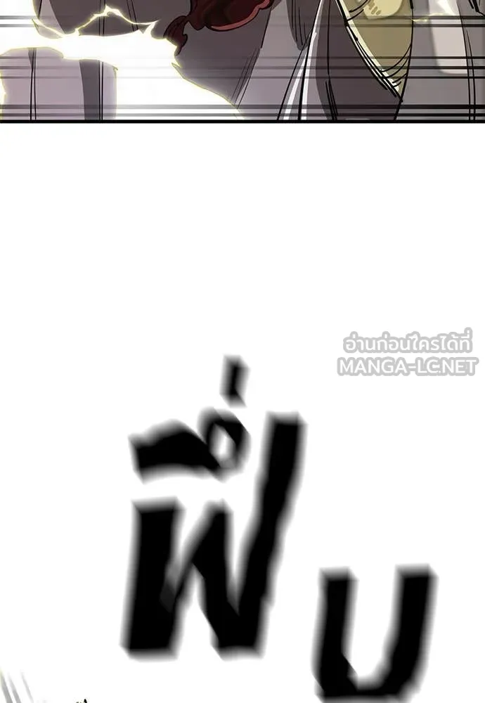 Reincarnation Path of The Underworld King ยอมรา ผู้พิพากษาจากนรก ตอนที่ 102 หน้า 47