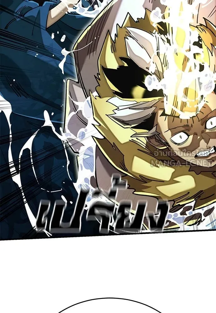 Reincarnation Path of The Underworld King ยอมรา ผู้พิพากษาจากนรก ตอนที่ 102 หน้า 60