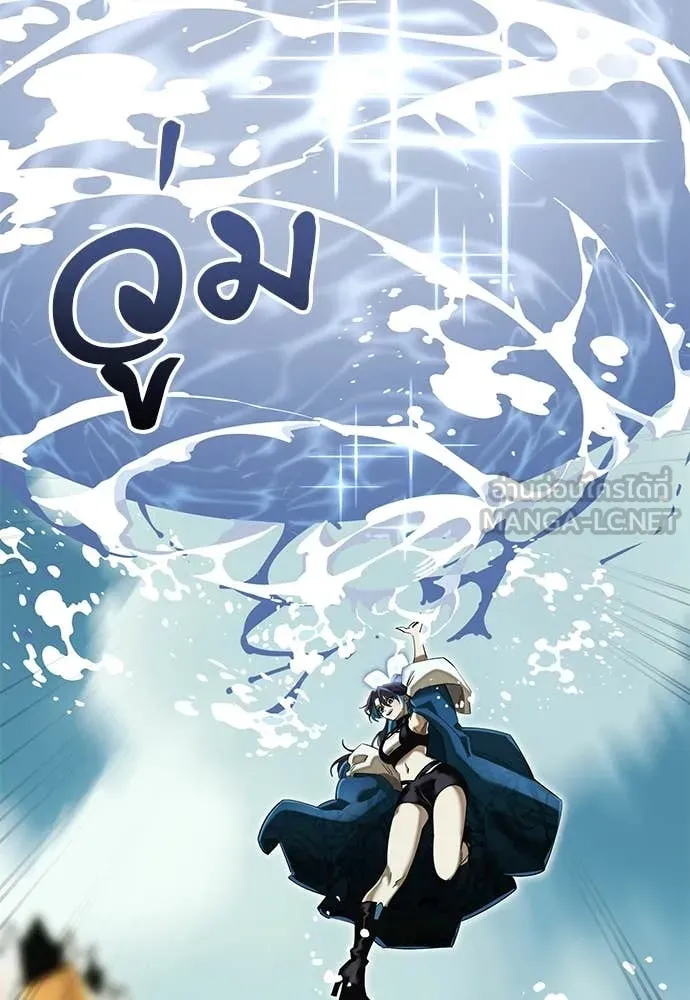 Reincarnation Path of The Underworld King ยอมรา ผู้พิพากษาจากนรก ตอนที่ 102 หน้า 63