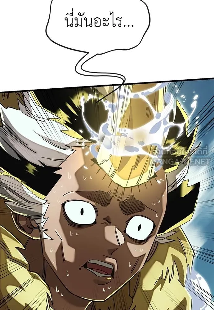 Reincarnation Path of The Underworld King ยอมรา ผู้พิพากษาจากนรก ตอนที่ 102 หน้า 65