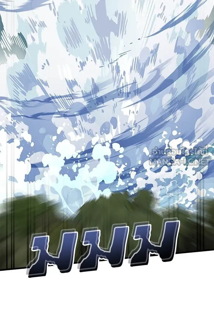 Reincarnation Path of The Underworld King ยอมรา ผู้พิพากษาจากนรก ตอนที่ 102 หน้า 70