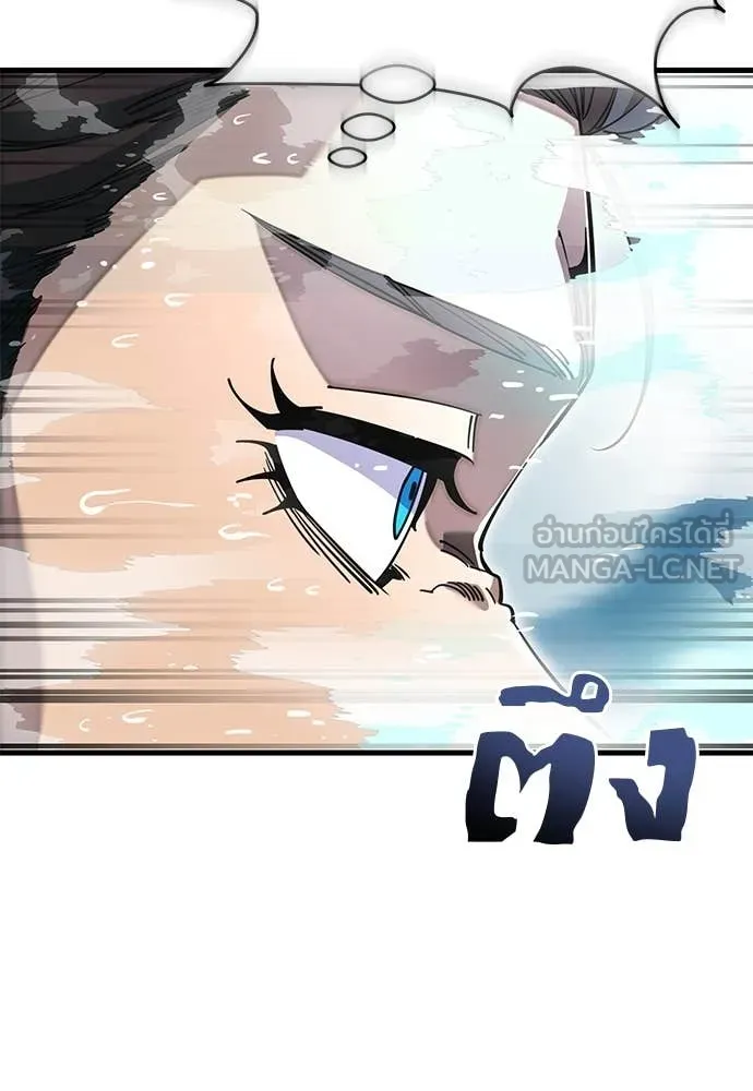 Reincarnation Path of The Underworld King ยอมรา ผู้พิพากษาจากนรก ตอนที่ 102 หน้า 75