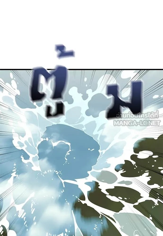 Reincarnation Path of The Underworld King ยอมรา ผู้พิพากษาจากนรก ตอนที่ 102 หน้า 78