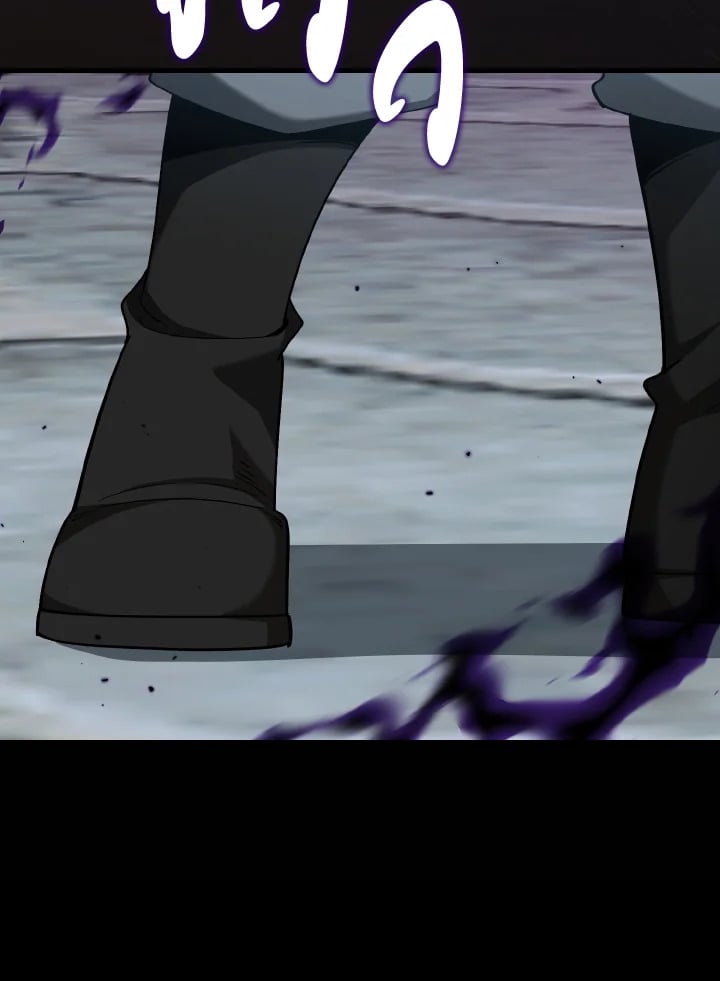 Max Level Player ตอนที่ 102 หน้า 82