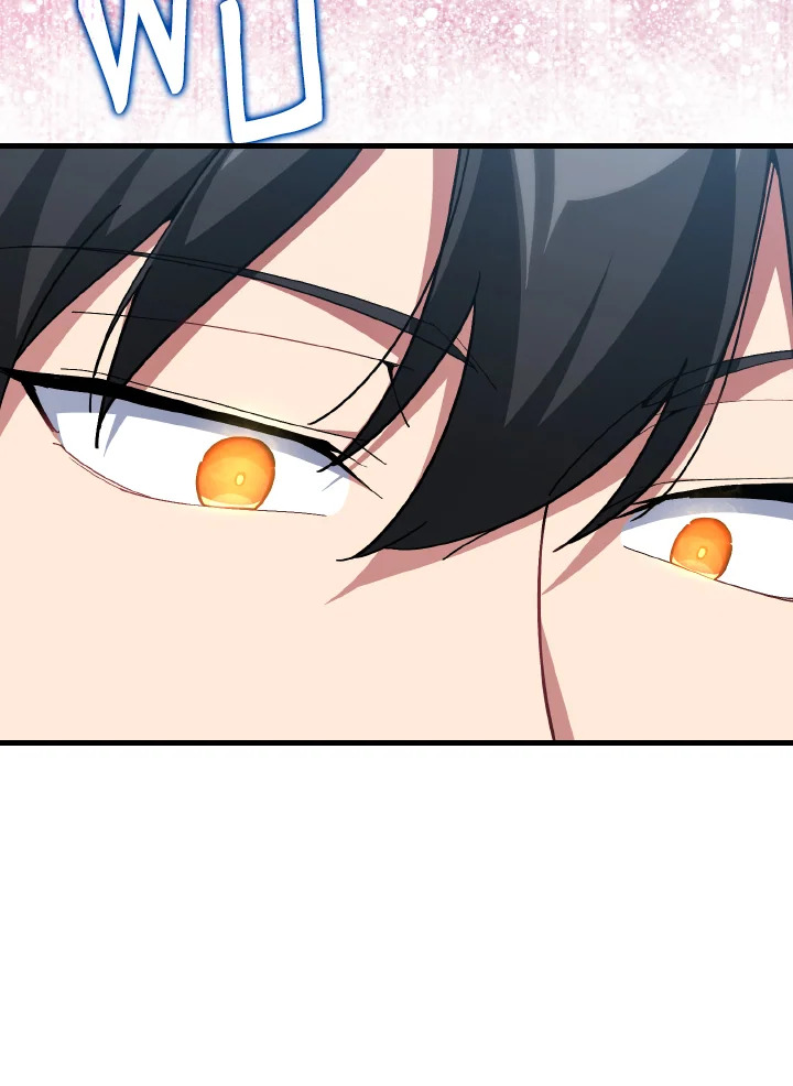 Max Level Player ตอนที่ 102 หน้า 87