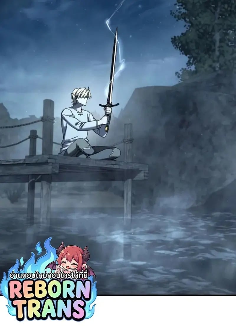 Star-Embracing Swordmaster ตอนที่ 102 91