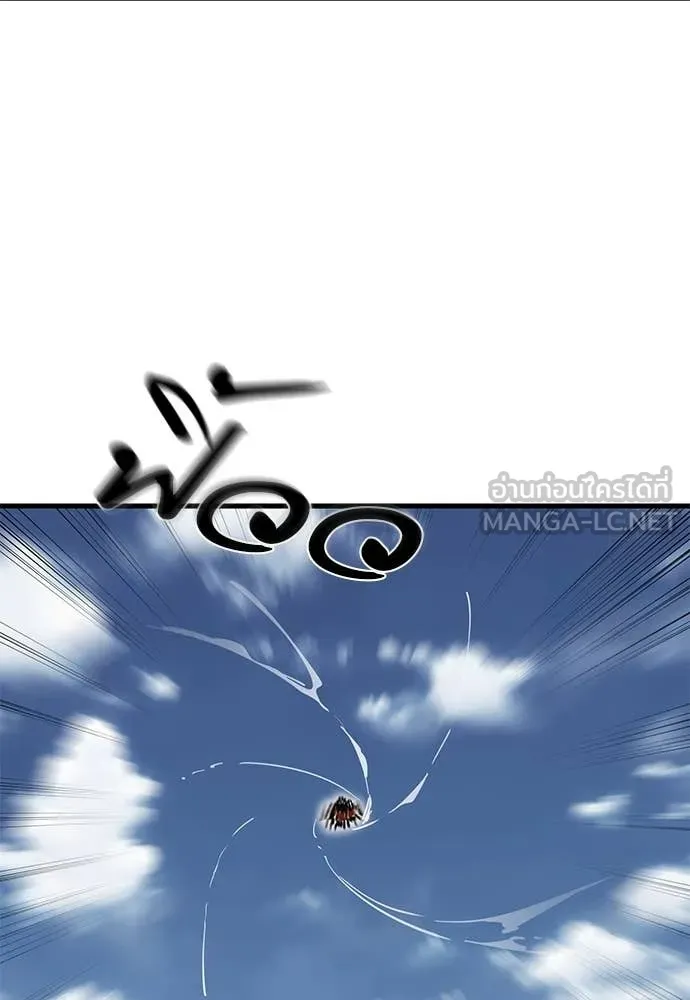 Reincarnation Path of The Underworld King ยอมรา ผู้พิพากษาจากนรก ตอนที่ 102 หน้า 96