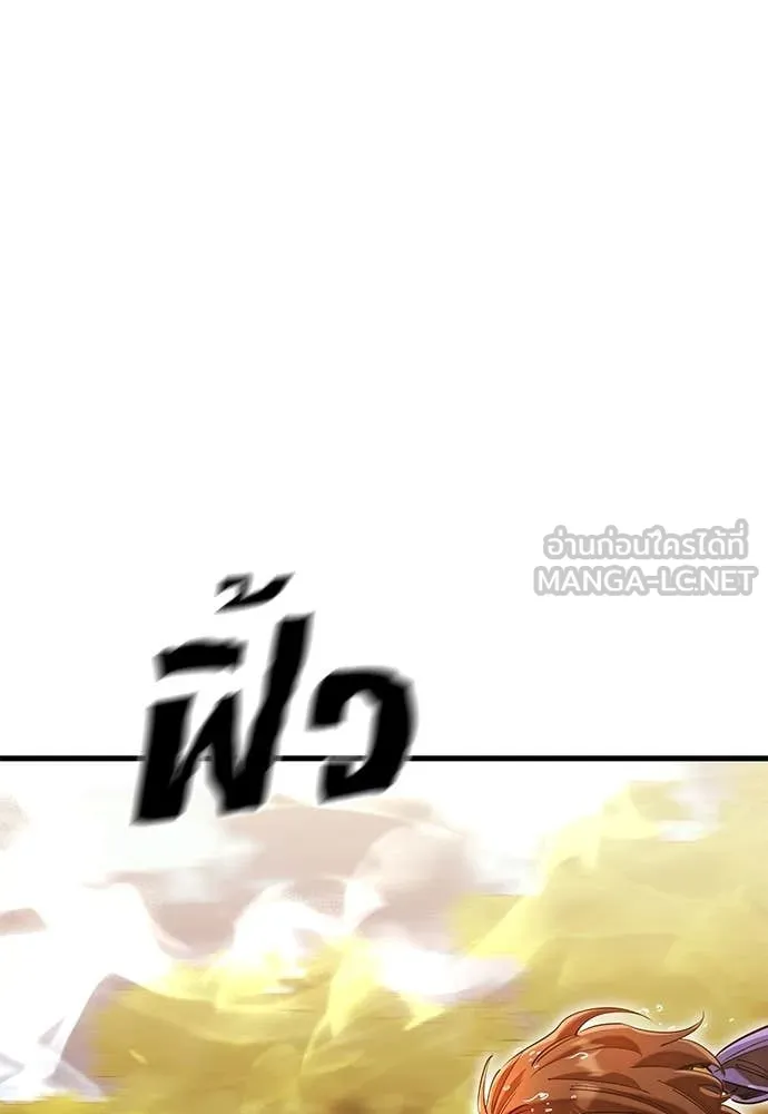 Reincarnation Path of The Underworld King ยอมรา ผู้พิพากษาจากนรก ตอนที่ 102 หน้า 99