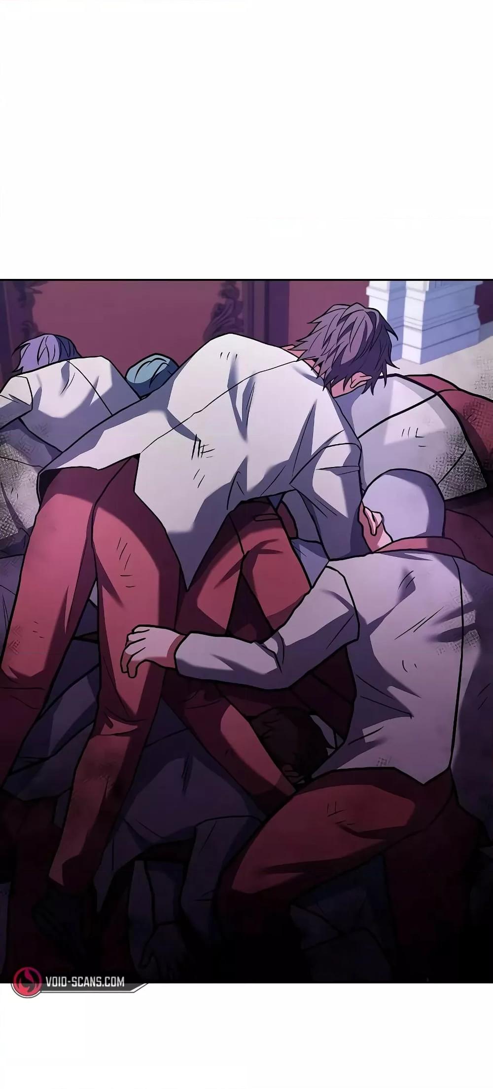 The Constellations Are My Disciples ตอนที่ 10 หน้า 21